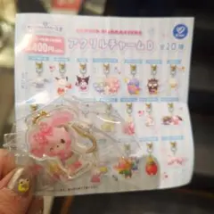 アクリルチャーム ぼんぼんりぼん
