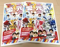 【2枚セット】M!LK LOVE ENCORE 新聞広告