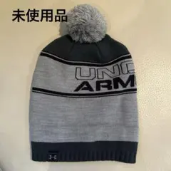 Under Armour ポンポン付きニット帽 グレーフリーサイズ　新品