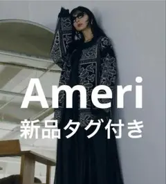 Amerivintage RUG PATTERN KNIT JACKET