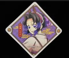 鬼滅の刃　胡蝶しのぶ2026年　午年　干支コースター