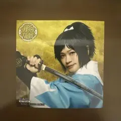 ミュージカル刀剣乱舞 祝玖寿 乱舞音曲祭 特典 LSブロマイド 大和守安定