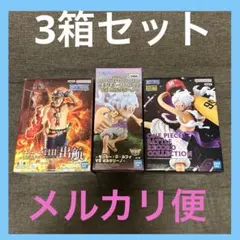 出航 エース メガワールドコレクタブルフィギュア ルフィVSボルサリーノ 他