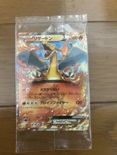 2026年最新】リザードンex プロモ 未開封の人気アイテム - メルカリ