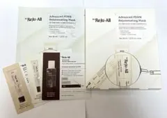 リジュオール シートマスク パック クリーム 美容液 セラム サンプルのサムネイル
