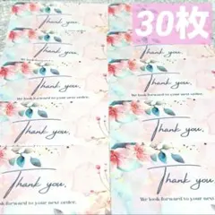 【新作】サンキューカード サンクスカード ハンドメイド 30枚 英文 鮮やか