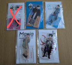 向井康二 アクスタ4点セット