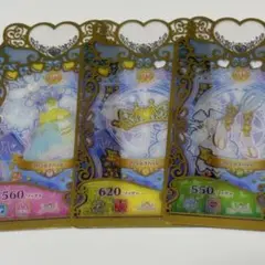 プリマジ　アイプリバース　プリンセスハッピー　1式