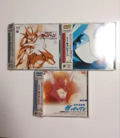 2026年最新】DVD 科学忍者隊 ガッチャマンの人気アイテム - メルカリ