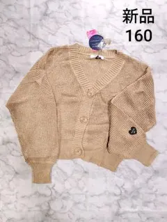 ピンクラテ　PINK latte　新品　ウォシャブルカーディガン