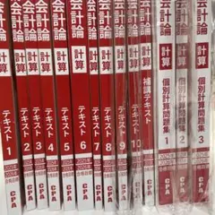 2026年最新】cpaの人気アイテム - メルカリ