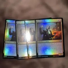MTG 税血の収穫者/Falkenrath Forebear foil 4枚のサムネイル