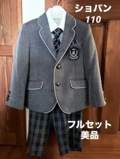 CHOPIN 格子柄パンツのパイピングジャケットスーツ 男の子　110