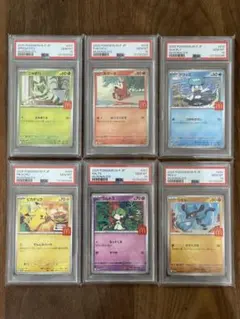 【PSA10】マクドナルドプロモ 6種　ピカチュウ　ニャオハホゲータクワッス他