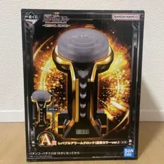 一番くじ 機動戦士ガンダムユニコーン A賞 レバブルアラームクロック