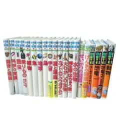 （28日までセール）小学館の図鑑NEO14冊　プレNEO2冊 動く図鑑 計20冊