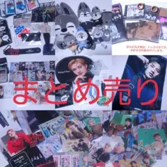 StrayKids まとめ売り トレカ バンチャン ぬいぐるみ アクスタ　スキズ