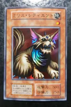 2026年最新】遊戯王 ミリス・レディエントの人気アイテム - メルカリ