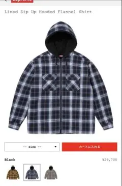 2026年最新】supreme hooded flannel zip up shirtの人気アイテム