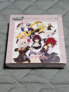2026年最新】ヴァイスシュヴァルツ box 未開封の人気アイテム - メルカリ