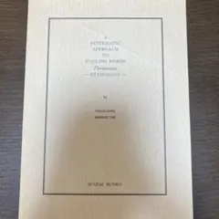 まもーん様 リクエスト 2点 まとめ商品