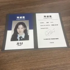 2026年最新】twiceサナサインの人気アイテム - メルカリ