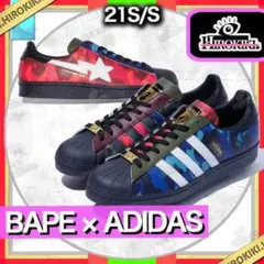 スニーカー 迷彩