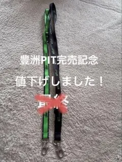 新品！ROLEX ロレックス ノベルティ ネックストラップ 非売品 - メルカリ