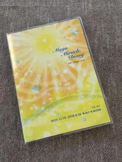 みりん様 リクエスト 2点 まとめ商品