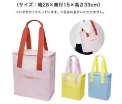 マクドナルド2026福袋　Francfranc ピンク 保冷バッグのみ