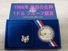 2026年最新】自由の女神100周年の人気アイテム - メルカリ