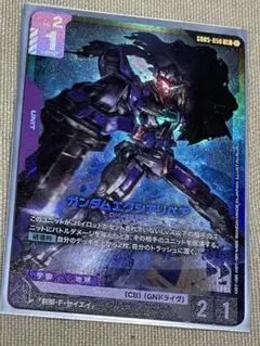 ガンダムカードゲーム エクシアリペア LR - メルカリ
