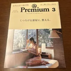 makoto様 リクエスト 3点 まとめ商品