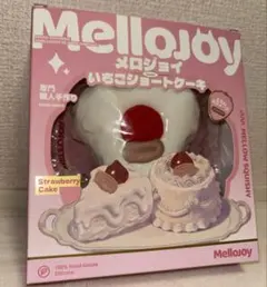 Mellojoy メロジョイ ムースクリーム ショートケーキ - メルカリ