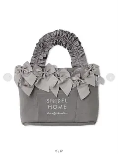 SNIDEL HOME グレー ツイード ハンドバッグ - メルカリ
