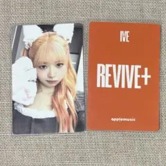 IVE レイ revive+ 4/18 大阪 京セラ 特典 トレカ - メルカリ