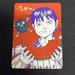 ナツコミ2026 キラメタカード キングダム - メルカリ
