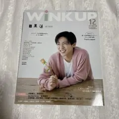 miyujun様 リクエスト 2点 まとめ商品