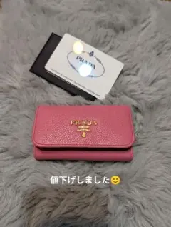 PRADA ピンク レザー キーケース