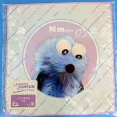 パペットスンスン　タイトーくじ　ハンドタオル　Ｆ賞　Mm...　未開封品