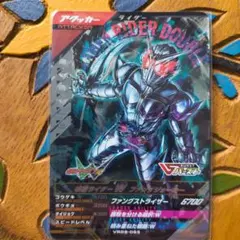 ガンバレジェンズ【CP】仮面ライダーダブル　ファングジョーカー（残：4枚）