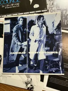 【極美品】ザ・スタイル・カウンシル カフェ・ブリュ 他　レコード６枚