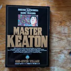 Item thumbnail for item a929ba5b-571d-422b-bb19-e72458653330