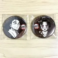 鬼滅 ダイニング くじ 缶バッジ 無限城 恋雪 慶蔵