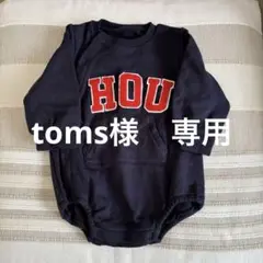 ブランシェス　ロンパース