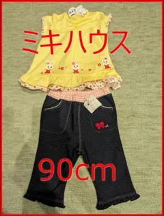 Item thumbnail for item 80b68af3-929a-4eec-a391-9bd61c27156e