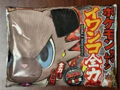 ポケモンサン・ムーン イワンコ全力デッキ 月刊コロコロコミック2017年
