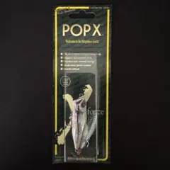 Megabass POPX HAKURYU 2024 - メルカリ