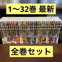 2026年最新】魔王城でおやすみ 全巻の人気アイテム - メルカリ