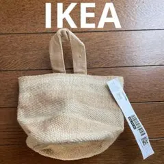 IKEA◼️MÄVINN◼️収納バスケット◼️ジュート
